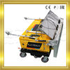 China EZ RENDA Automatic Block Wall Rendering Machine For Cement Plastering EZ-VISTA factory