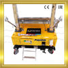 China Electrical Concrete Plastering Machine For Internal Wall Plastering Single Phase 220V factory