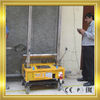 China Ez renda Automatic Plaster Machine 100kg Rendering For Buildings factory